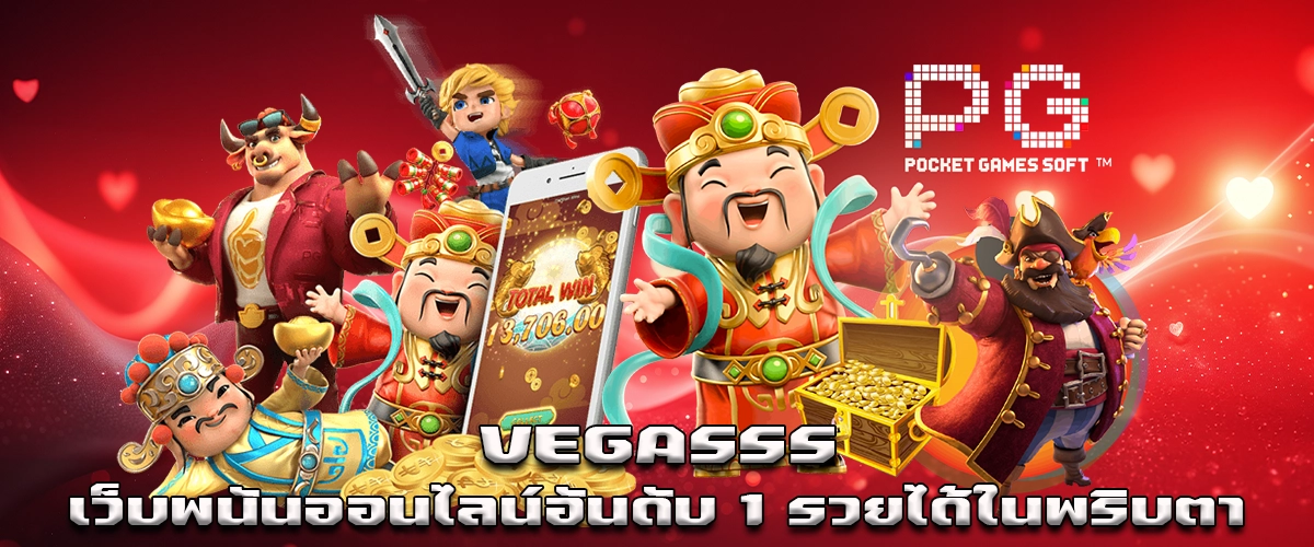 VEGASSS Online Casino, Number 1 Website for Fast Payouts and Easy Money, Play Slots and More
